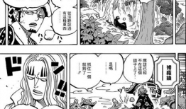 鹤三日漫画r18,禁忌之恋的激情演绎