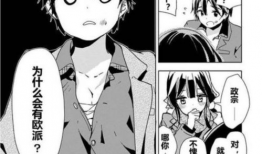 非常骚的漫画,揭秘那些让人脸红心跳的骚漫画瞬间