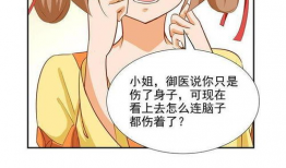 傷漫画,描绘心灵深处的伤痕与治愈